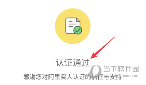 闲鱼网APP