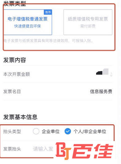 达达APP最新版下载