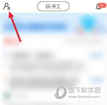 达达骑士版APP下载