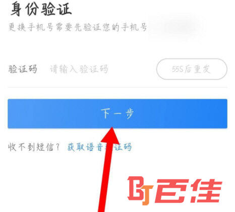 达达骑士版APP下载