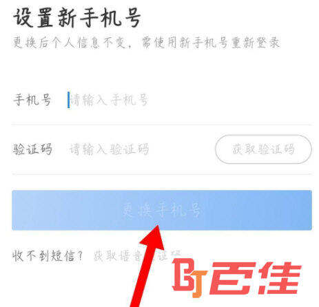 达达骑士版APP下载