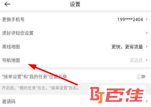 点击“导航地图”