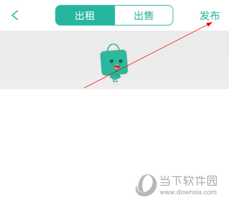 金牌管家APP