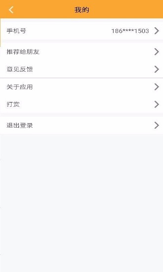 小学英语三年级下