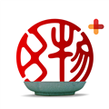 文物加