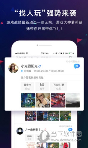 66键盘APP