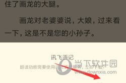 多看阅读APP下载