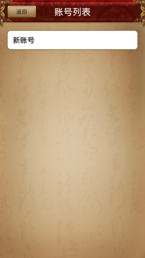 问道小秘书