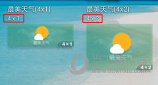 最美天气APP桌面插件怎么设置