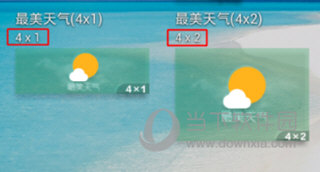 最美天气APP桌面插件怎么设置