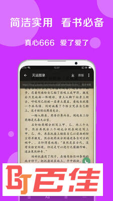 搜书大师