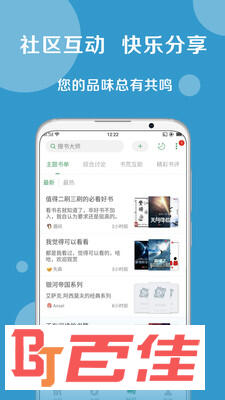 搜书大师