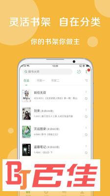 搜书大师
