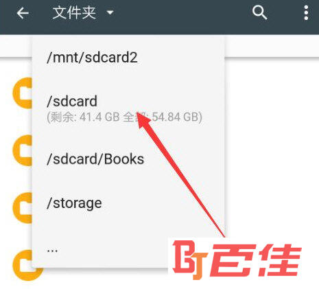 搜书大师APP下载