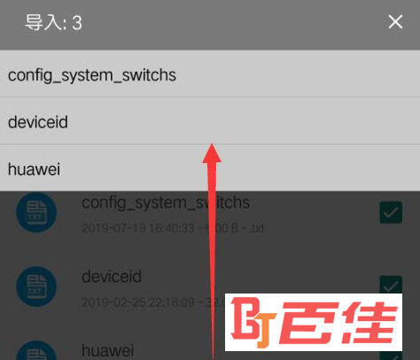 搜书大师APP下载