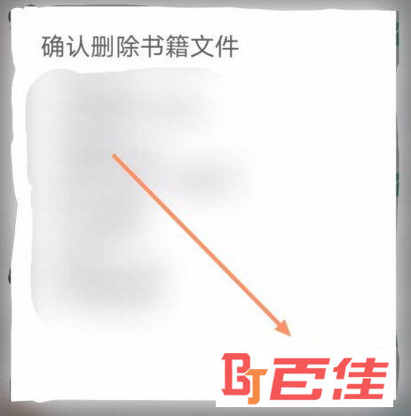 搜书大师APP下载