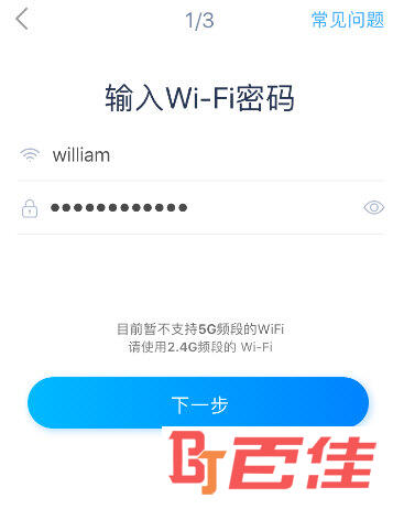 天猫精灵APP