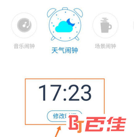 天猫精灵APP