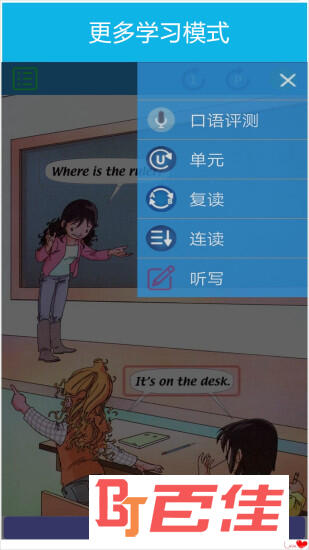 小学英语人教版