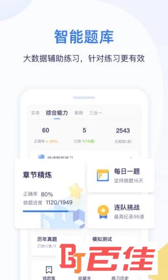 嗨学课堂