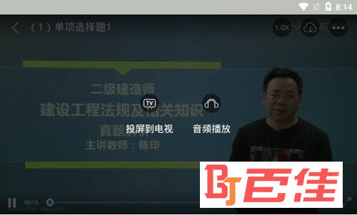 嗨学课堂手机版