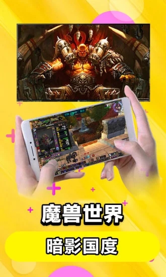 云电脑
