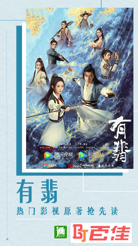 晋江小说阅读