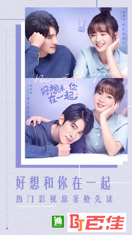 晋江小说阅读