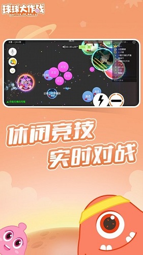 球球大作战皮肤app V13.1.0 安卓版