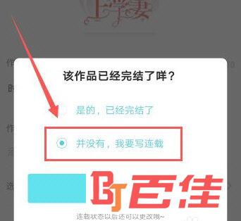 快点阅读APP下载