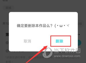快点阅读APP下载