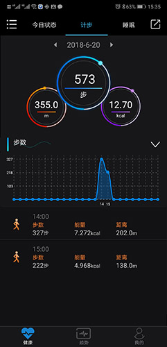 乐动健康手环