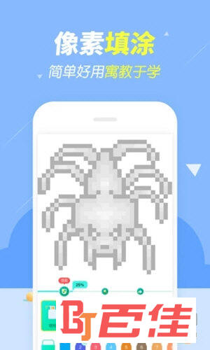 开心图图乐