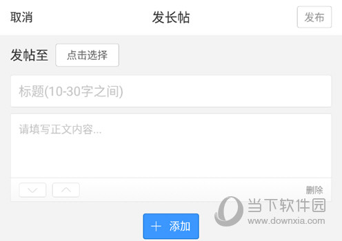 钓鱼人编辑内容