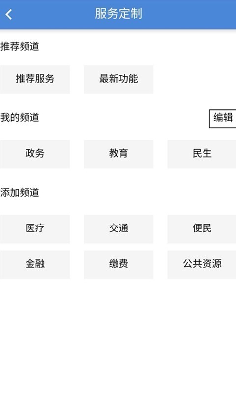 锦州通