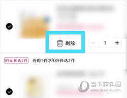 香港屈臣氏APP中文版
