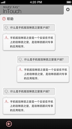 玫琳凯之窗