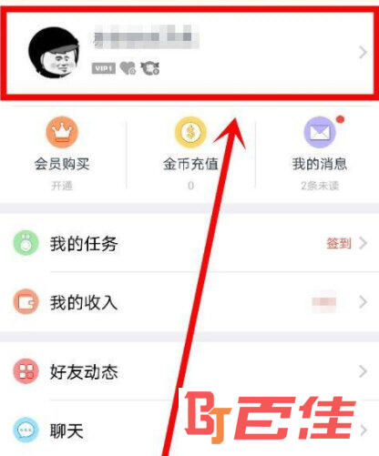 汤圆创作APP下载