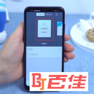 汤圆创作APP下载