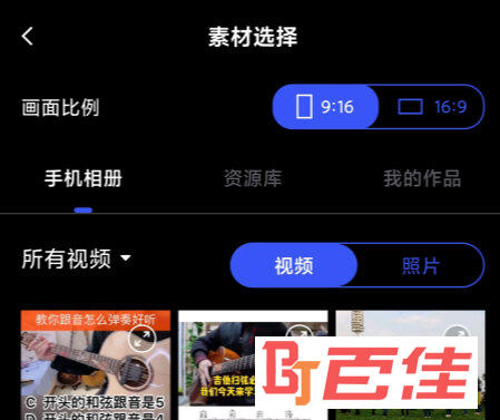 巨量创意APP