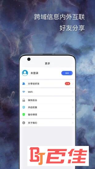 悟空分身