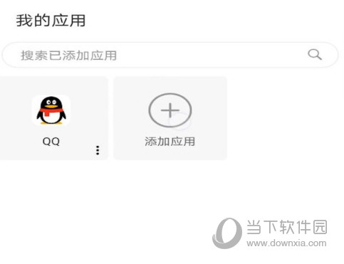 悟空分身APP下载