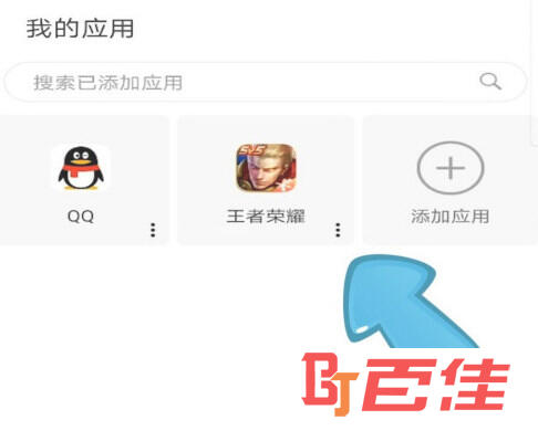 悟空分身APP下载