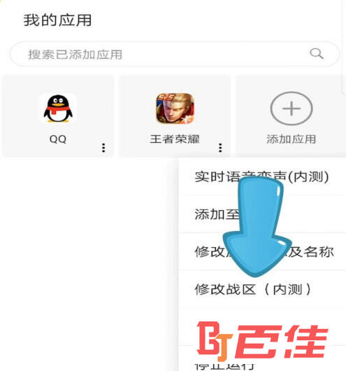悟空分身APP下载