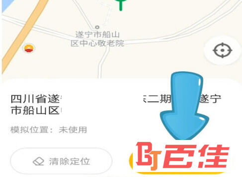 悟空分身APP下载