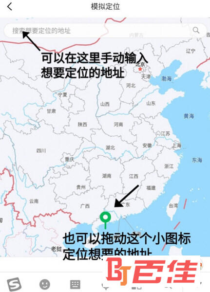 悟空分身APP下载