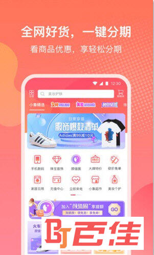 小象优品APP