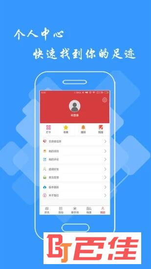 文明江西