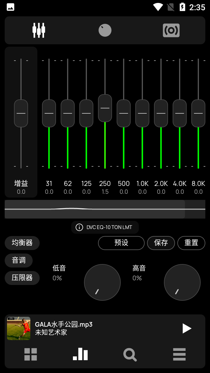 Poweramp