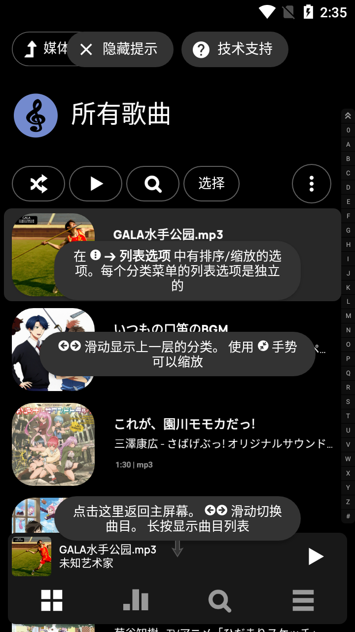 Poweramp